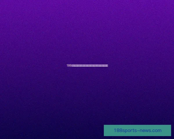 188体育官网带你畅游体育世界尽享赛事激情与精彩竞猜体验